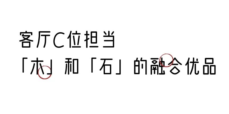有质感的「家居」味道，「胡桃木」知道！